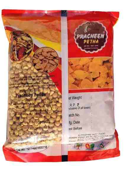 Salted Roasted Chana (Pracheen Petha)