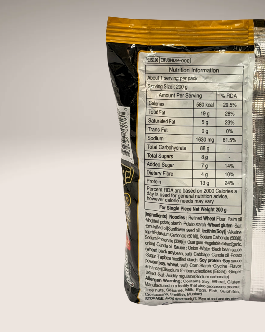 Paldo Jjajangmen (Instant Noodles with Black Bean Sauce)