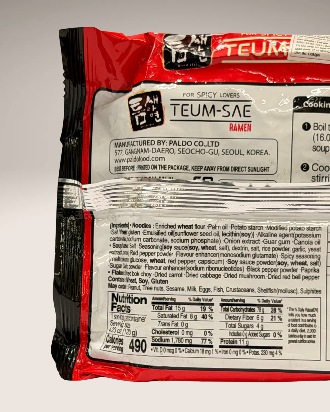 Paldo Teum-Sae Ramen (Korean Spicy Ramen)