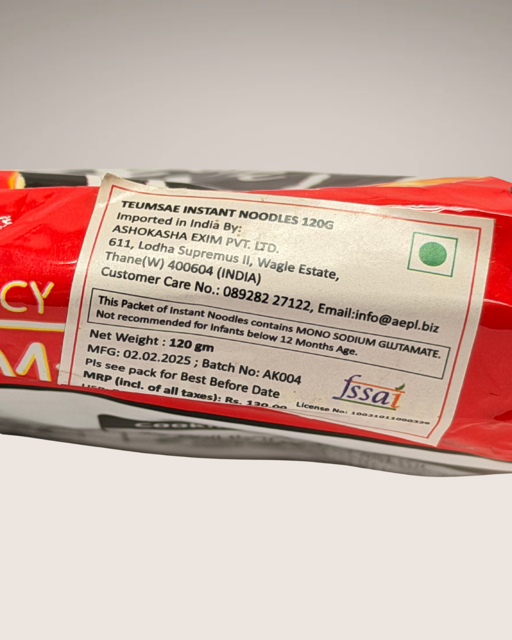 Paldo Teum-Sae Ramen (Korean Spicy Ramen)