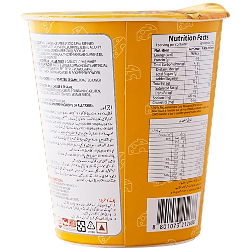 Buldak Cheese Hot Chicken Flavor Ramen Cup (Samyang, South Korea)