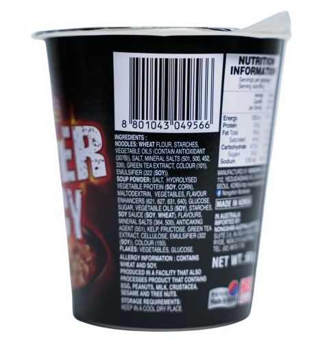 Red Super Spicy Cup Noodles (Nongshim , South Korea)