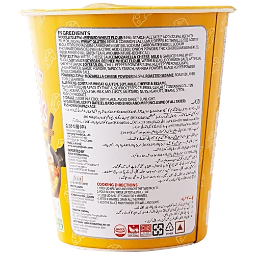 Buldak Cheese Hot Chicken Flavor Ramen Cup (Samyang, South Korea)