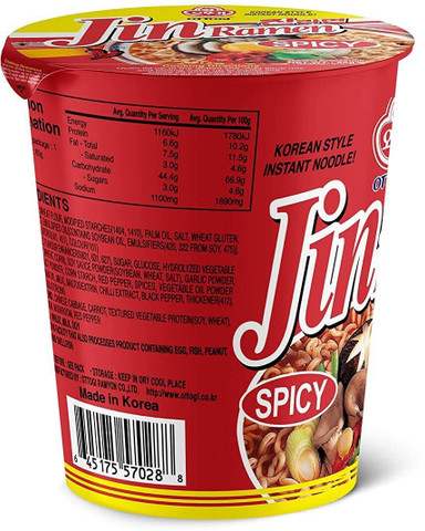 Spicy Cup Noodle Cup (ottogi , South Korea)