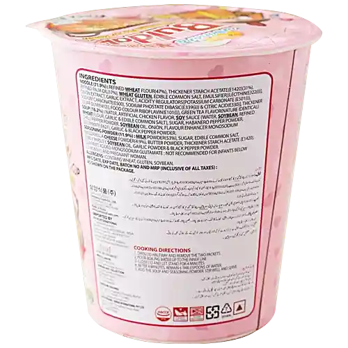 Buldak Carbonara Hot Chicken Flavor Ramen Cup (Samyang, South Korea)