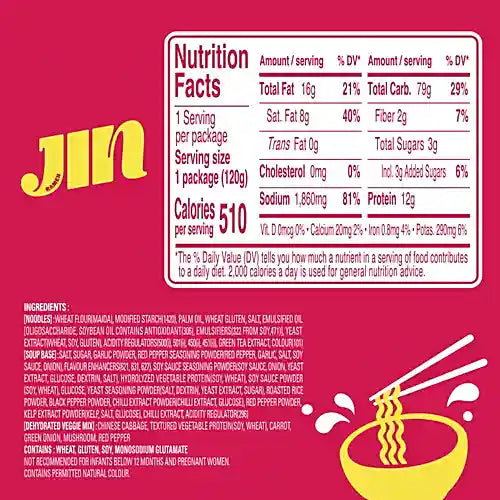 Spicy Noodle 120g Packets (Ottogi , South Korea)
