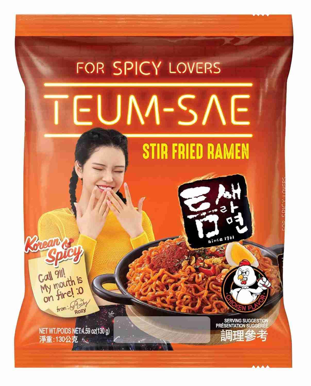 Teumsae Stir Fried Ramen Noodle (Paldo, South Korea)