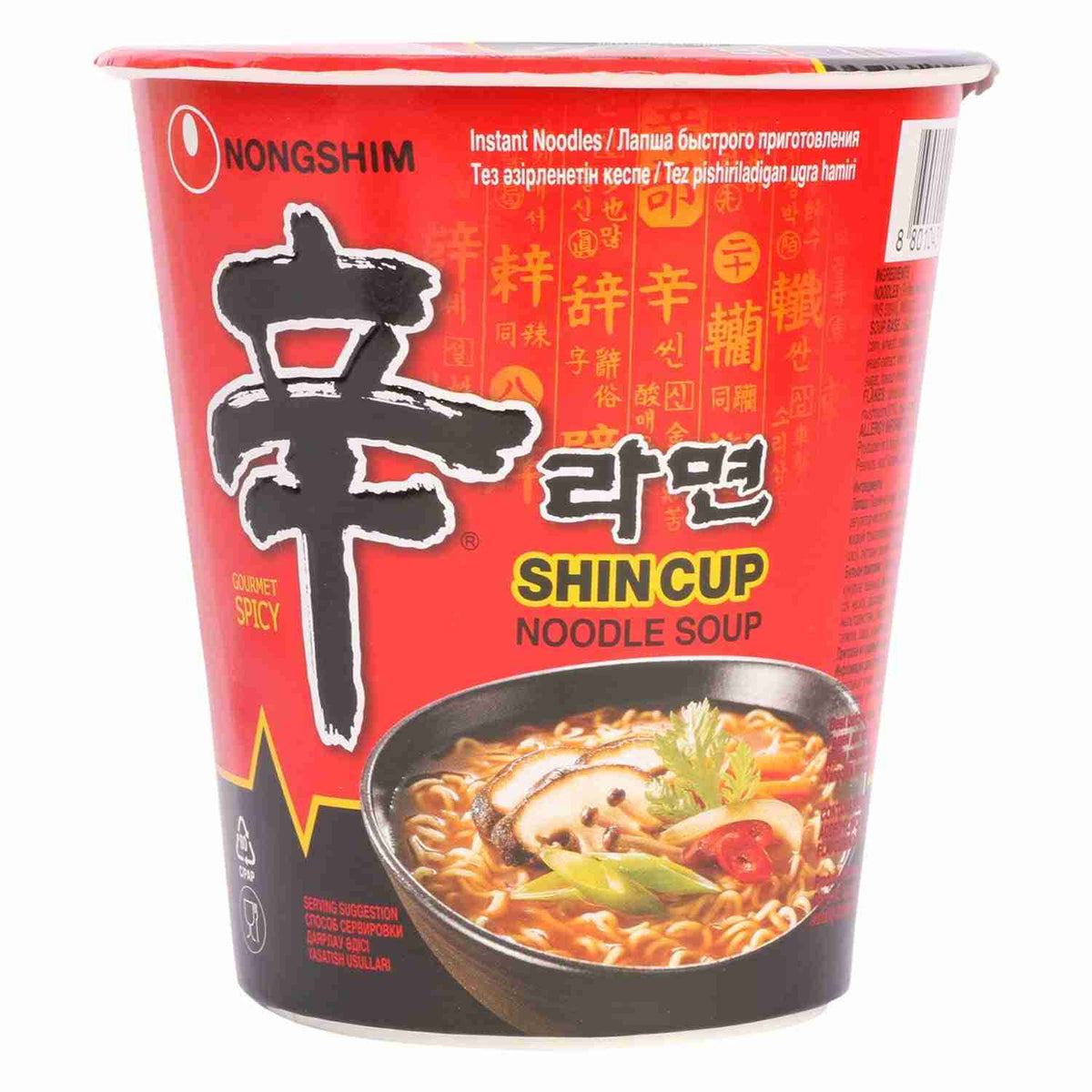 Shin Ramyun Cup Noodle (Nongshim, South Korea)